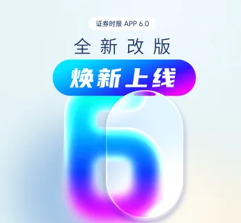 两部门发文规范,碳交易缴费规则定了