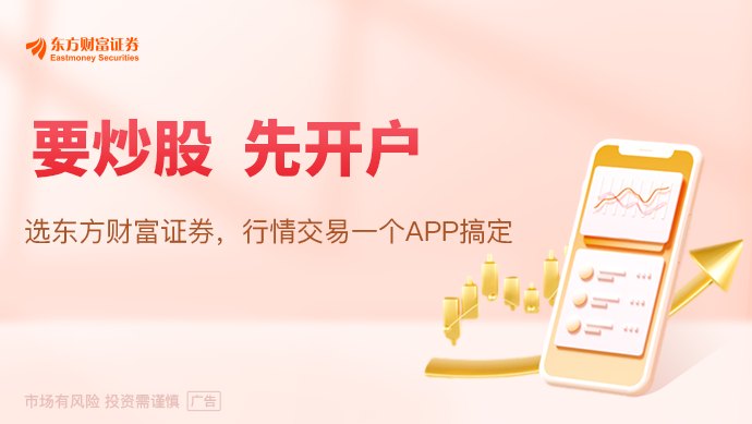 暴涨!突传消息:美国将增兵 派遣第三艘航母!特朗普最新发声